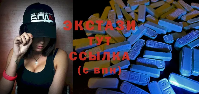 Ecstasy 280мг  где купить наркотик  Сергач 